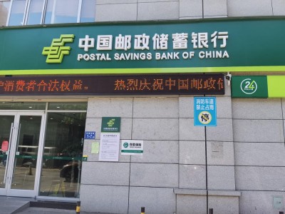 Bančništvo in finance