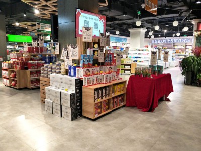 Komercialne in supermarkete